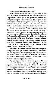 Tõeline Anna Karenina lugu
