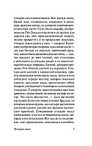 Vēsture par sveci