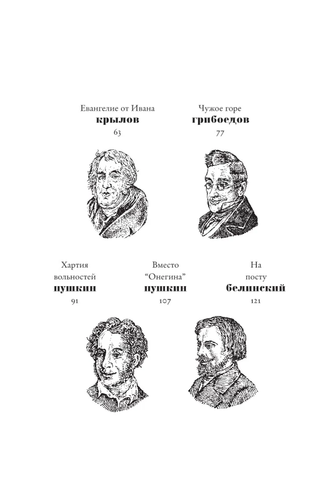 Родная речь