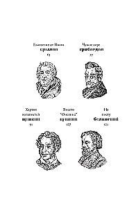 Родная речь