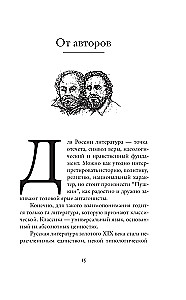 Родная речь