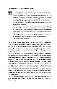Do Everyone Swear?! The Role of Swearing in the History of World Civilization