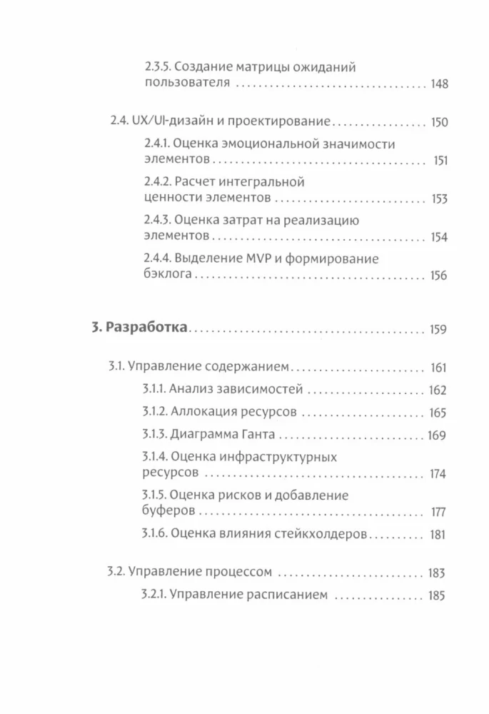 Der DaShe-Framework für Projektmanagement und -analyse. Intelligentes Marketing. Führen wie Churchill (Set aus 3 Büchern)