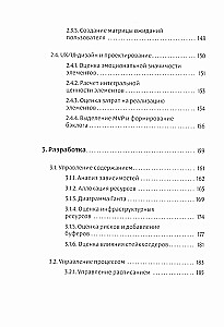 Der DaShe-Framework für Projektmanagement und -analyse. Intelligentes Marketing. Führen wie Churchill (Set aus 3 Büchern)