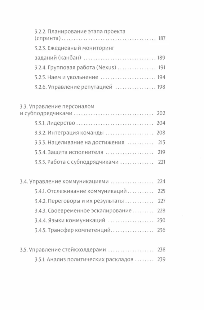 Der DaShe-Framework für Projektmanagement und -analyse. Intelligentes Marketing. Führen wie Churchill (Set aus 3 Büchern)