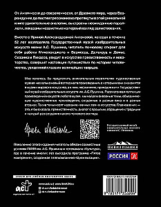 Dialogi par mākslu. Piektā dimensija