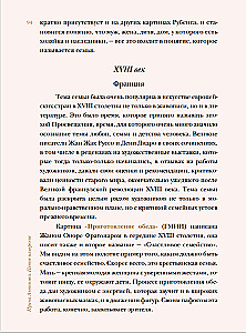 Dialogi par mākslu. Piektā dimensija