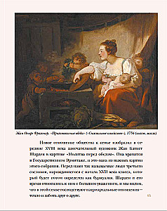Dialogi par mākslu. Piektā dimensija