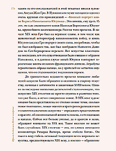 Dialogi par mākslu. Piektā dimensija