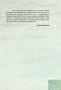 Od Giotta do Tycjana. Tytani Odrodzenia