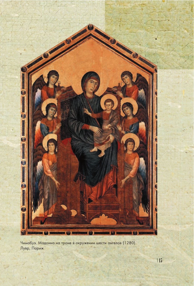 Od Giotta do Tycjana. Tytani Odrodzenia