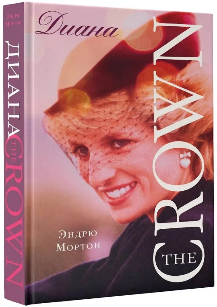 Diana. The Crown