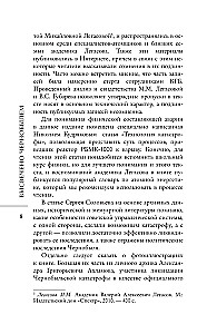 Valerijus Legasovas: Apšviestas Černobyliu