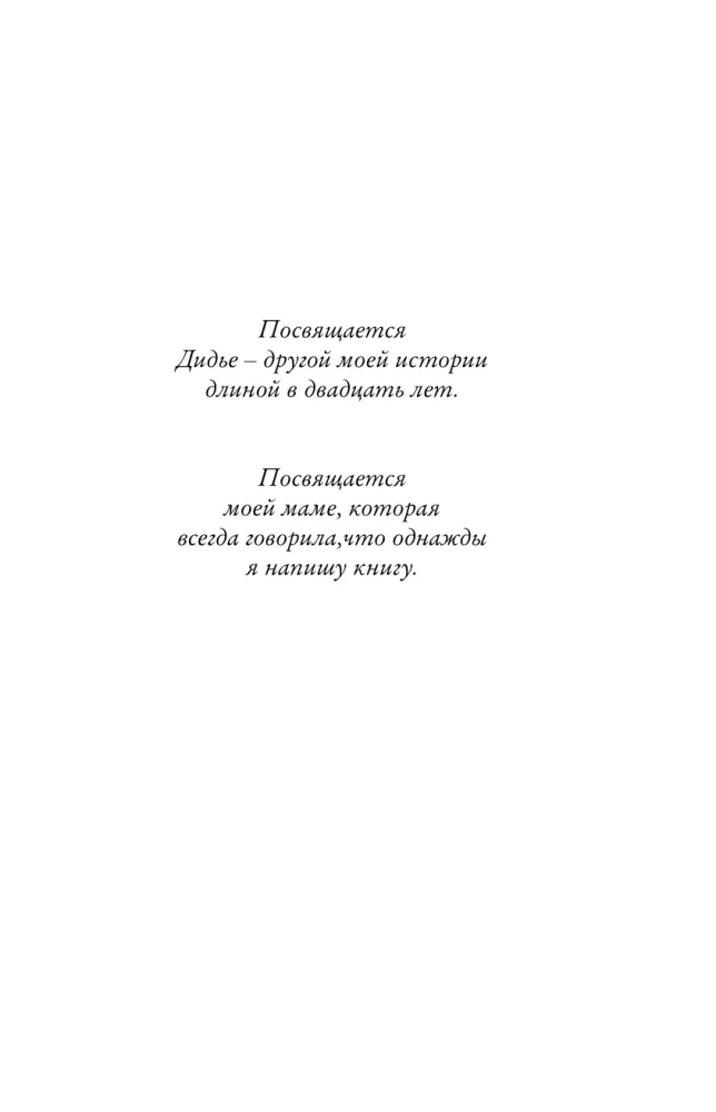 Карлос Гон. Бегство в футляре главы альянса Рено - Ниссан - Мицубиси. Западня