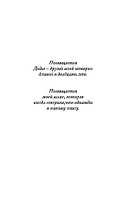 Карлос Гон. Бегство в футляре главы альянса Рено - Ниссан - Мицубиси. Западня
