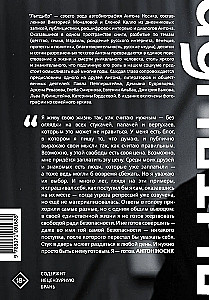 Lytdybr. Dienoraščiai, dialogai, proza