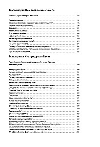 Lytdybr. Dienoraščiai, dialogai, proza