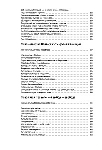 Lytdybr. Dienoraščiai, dialogai, proza