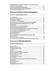 Lytdybr. Dienoraščiai, dialogai, proza