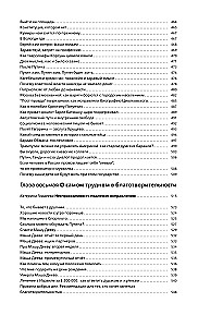 Lytdybr. Dienoraščiai, dialogai, proza