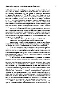 Lytdybr. Dienoraščiai, dialogai, proza