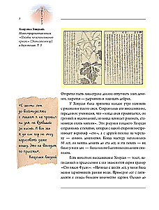 Хокусай