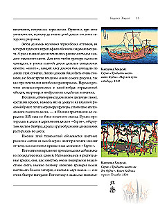Хокусай