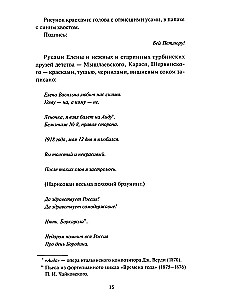 Белая гвардия