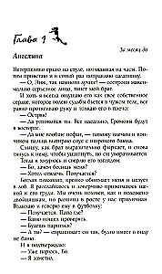 Paskutinio šansų folio