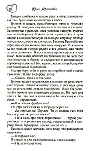 Paskutinio šansų folio