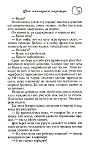 Paskutinio šansų folio