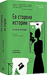 Jej strona historii