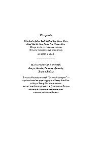Esimene raku