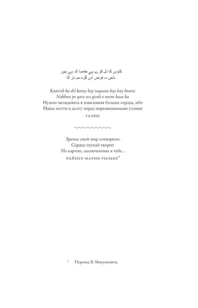 Esimene raku