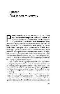 Esimene raku