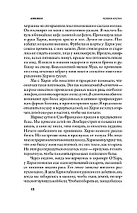 Esimene raku