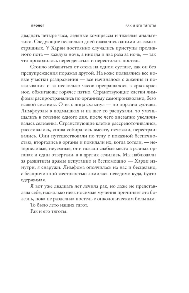 Esimene raku