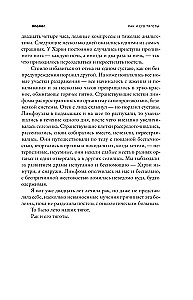 Esimene raku