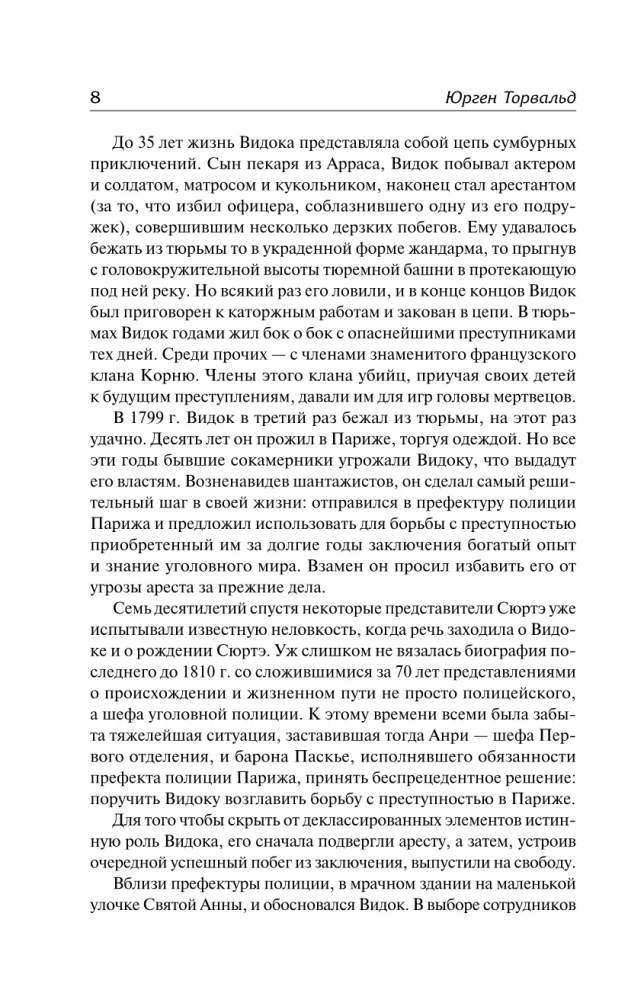 The Age of Forensics: An Annotated Translation
