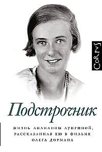Translation