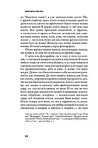 Translation