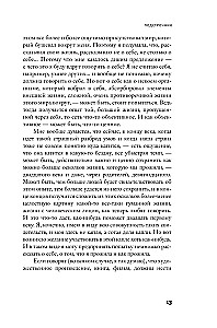 Translation