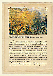 Impressionists: Selected Letters with Sketches and Drafts