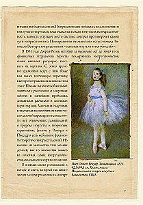 Impressionists: Selected Letters with Sketches and Drafts