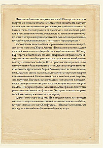 Impressionists: Selected Letters with Sketches and Drafts