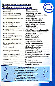 Spāņu sarunvalodas grāmata un vārdnīca