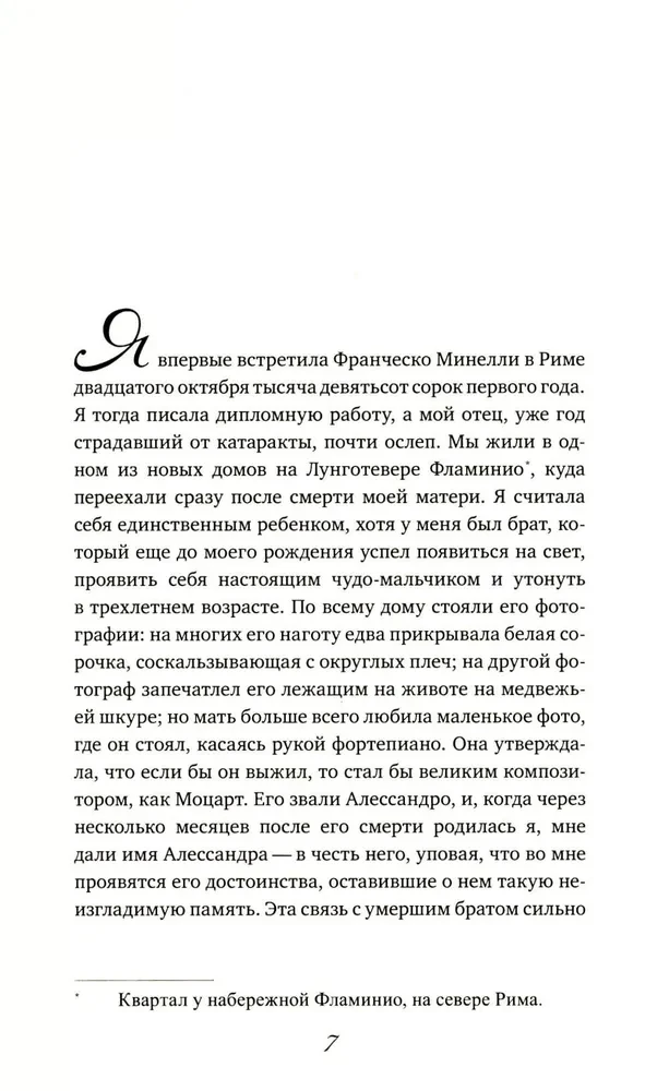 Jej strona historii
