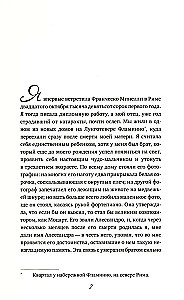 Jej strona historii