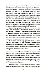 Jej strona historii