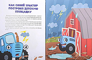 The Best Book of Fairy Tales. Tales of the Blue Tractor